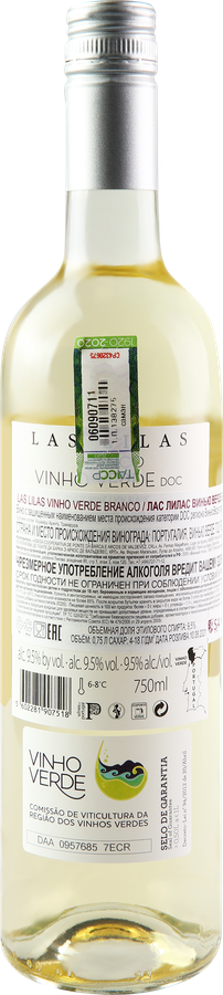 Вино LAS LILAS VINHO VERDE Бранко белое полусухое, 0.75л, превью