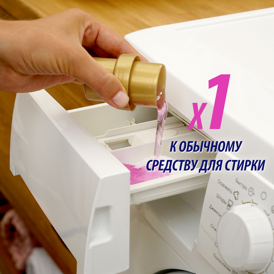 Пятновыводитель жидкий для цветных тканей VANISH Oxi Advance Мультисила, 750мл, превью