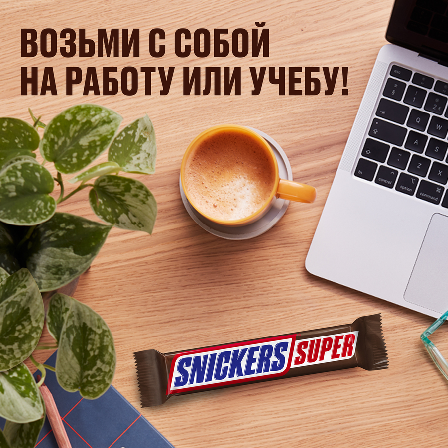 Шоколадные батончики SNICKERS Super, 80г, превью