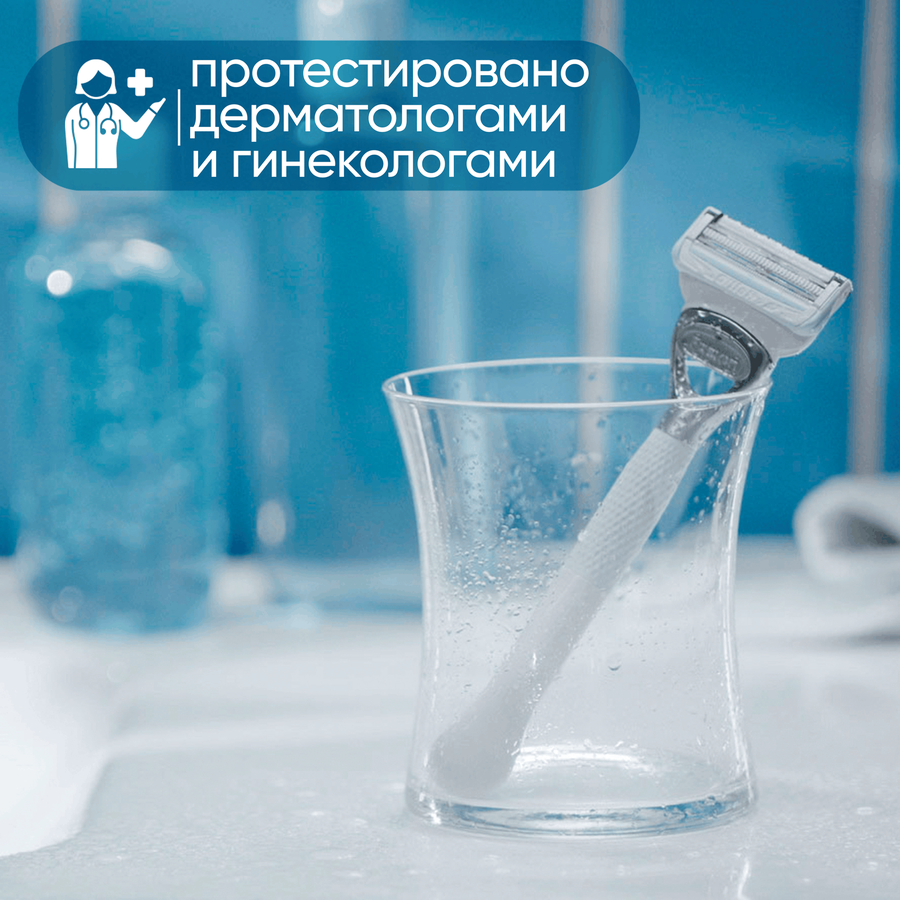 Бритва безопасная женская GILLETTE Venus Satin Care, с 1 сменной кассетой, предпросмотр