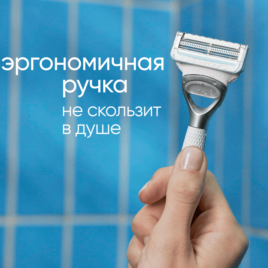 Бритва безопасная женская GILLETTE Venus Satin Care, с 1 сменной кассетой, предпросмотр