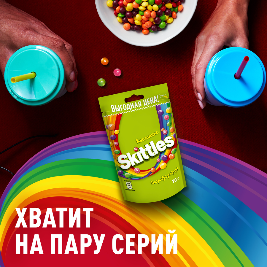 Драже SKITTLES Кисломикс, 70г, превью