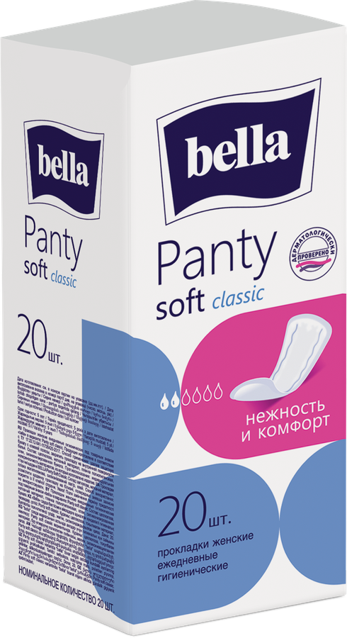 Прокладки ежедневные BELLA Panty Soft classic, 20шт, предпросмотр