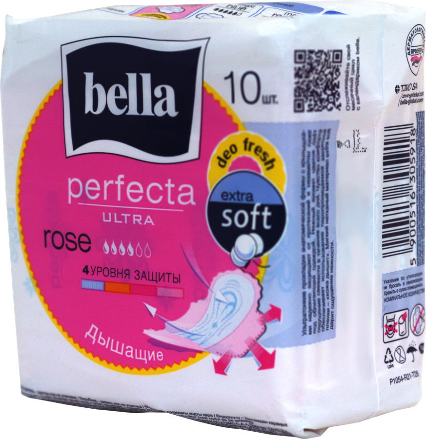 Прокладки BELLA Perfecta Ultra Rose Deo fresh ультратонкие, 10шт, превью