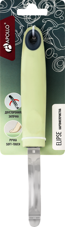 Картофелечистка APOLLO Elipse нержавеющая сталь, пластик Арт. ELP-01, превью