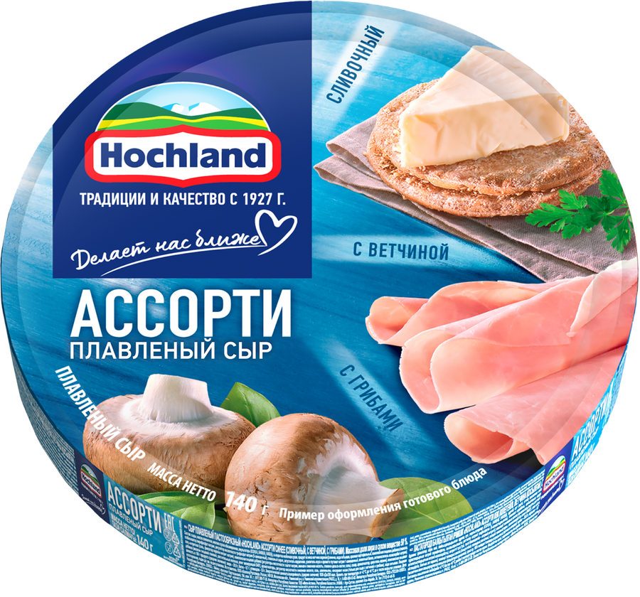 Сыр плавленый HOCHLAND Синее ассорти, порционный 50%, без змж, 140г, предпросмотр