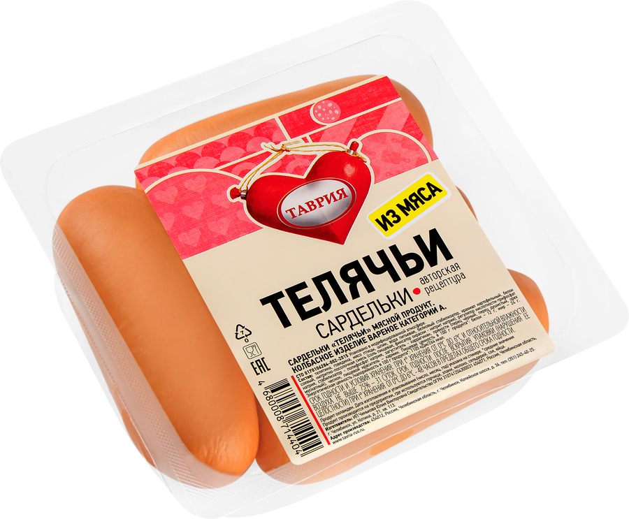 Сардельки ТАВРИЯ Телячьи, категория А, весовые, превью