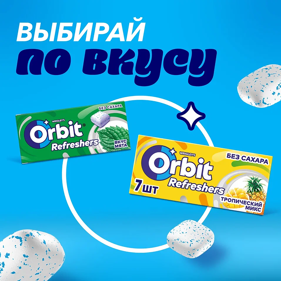 Жевательная резинка ORBIT Refreshers Тропик, 16г, превью