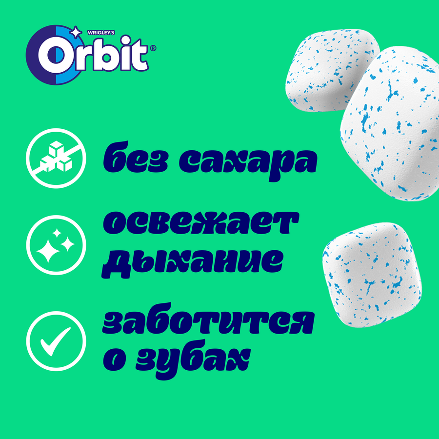 Жевательная резинка ORBIT Refreshers Тропик, 16г, превью