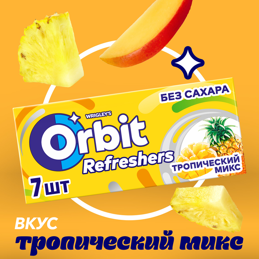 Жевательная резинка ORBIT Refreshers Тропик, 16г, предпросмотр