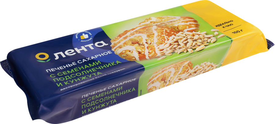 Печенье сахарное ЛЕНТА с семенами подсолнечника и кунжута декорированное белой глазурью, 150г, предпросмотр