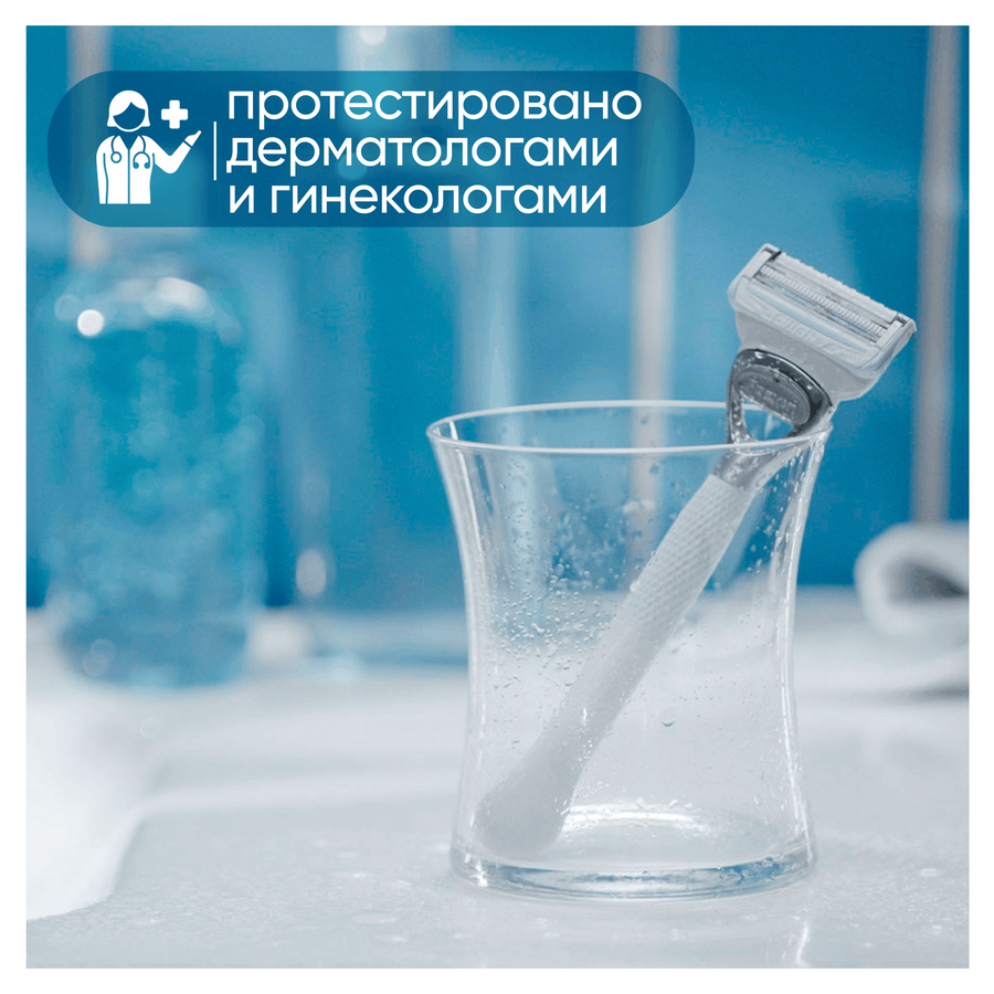 Кассеты сменные для бритья GILLETTE Venus Satin Care, 2шт, превью