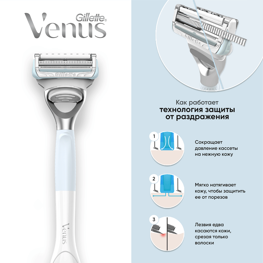 Кассеты сменные для бритья GILLETTE Venus Satin Care, 2шт, превью