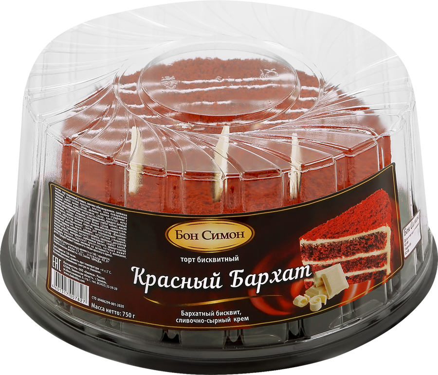 Торт БОН СИМОН Красный бархат, 750г, предпросмотр
