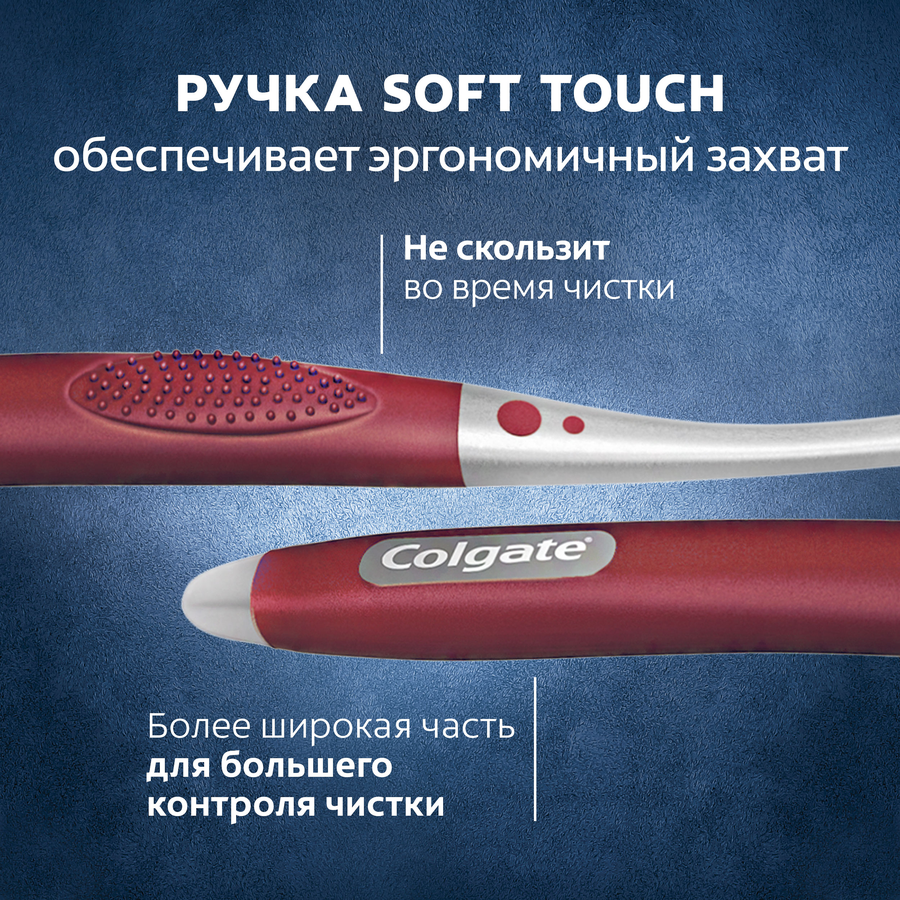 Зубная щетка COLGATE Easy Comfort, средней жесткости, превью