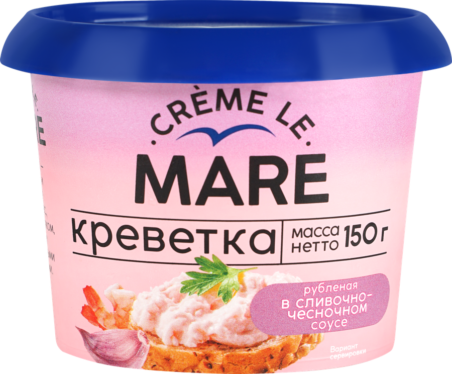 Креветка MARE рубленая, в сливочно-чесночном соусе, 150г, предпросмотр