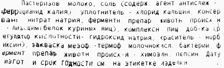 Сыр МИР ВКУСА Пармезан 40%, без змж, весовой, превью