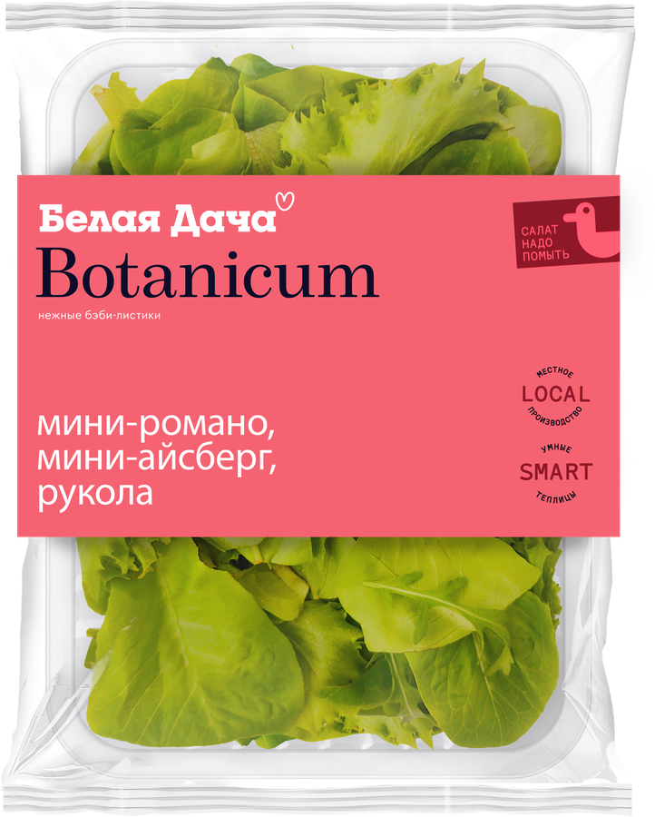 Салатный микс руккола, мини-айсберг и мини-романо, 75г, предпросмотр
