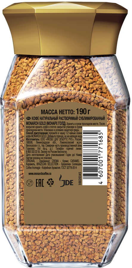 Кофе растворимый MONARCH Gold натуральный сублимированный, 190г, предпросмотр
