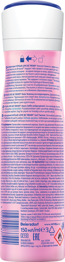 Антиперспирант-спрей женский NIVEA Love Be Trendy Нежная свежесть, 150мл, превью