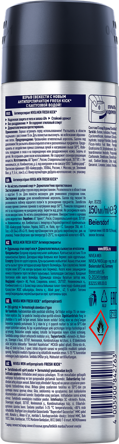 Антиперспирант-спрей мужской NIVEA Fresh&nbsp;Kick, 150мл, предпросмотр