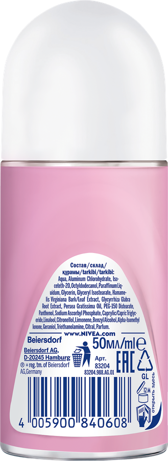 Антиперспирант роликовый женский NIVEA Love Be Trendy Нежная свежесть, 50мл, превью