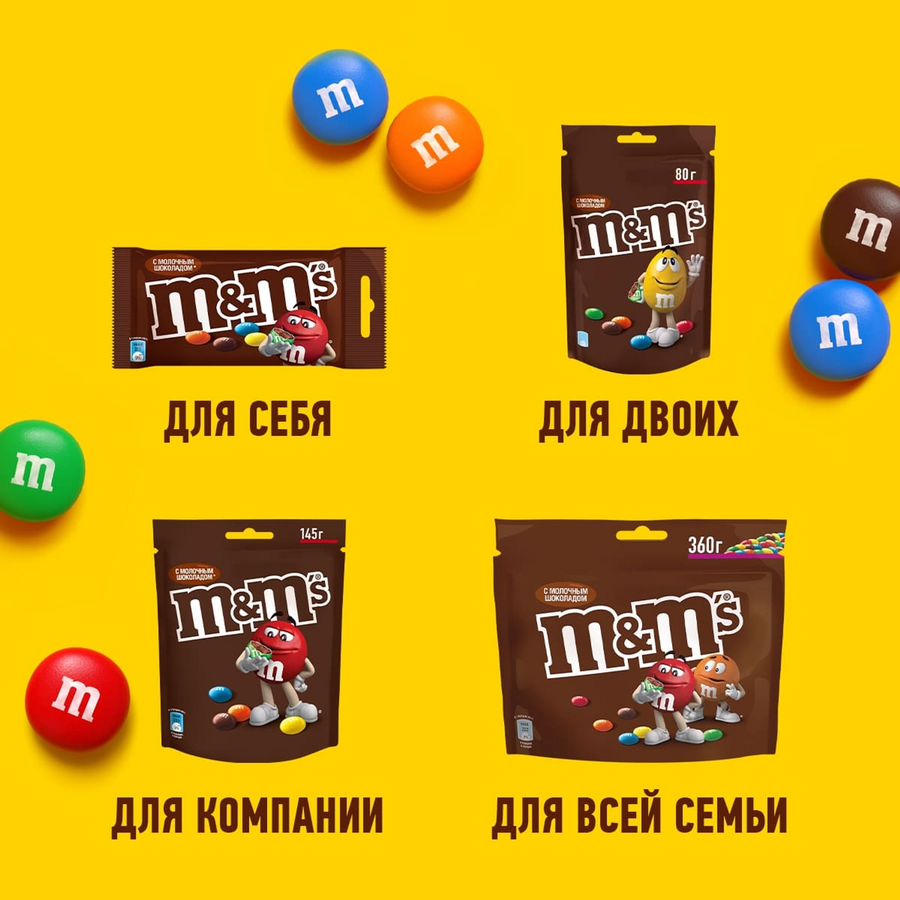Драже M&M'S Шоколад, 145г, предпросмотр