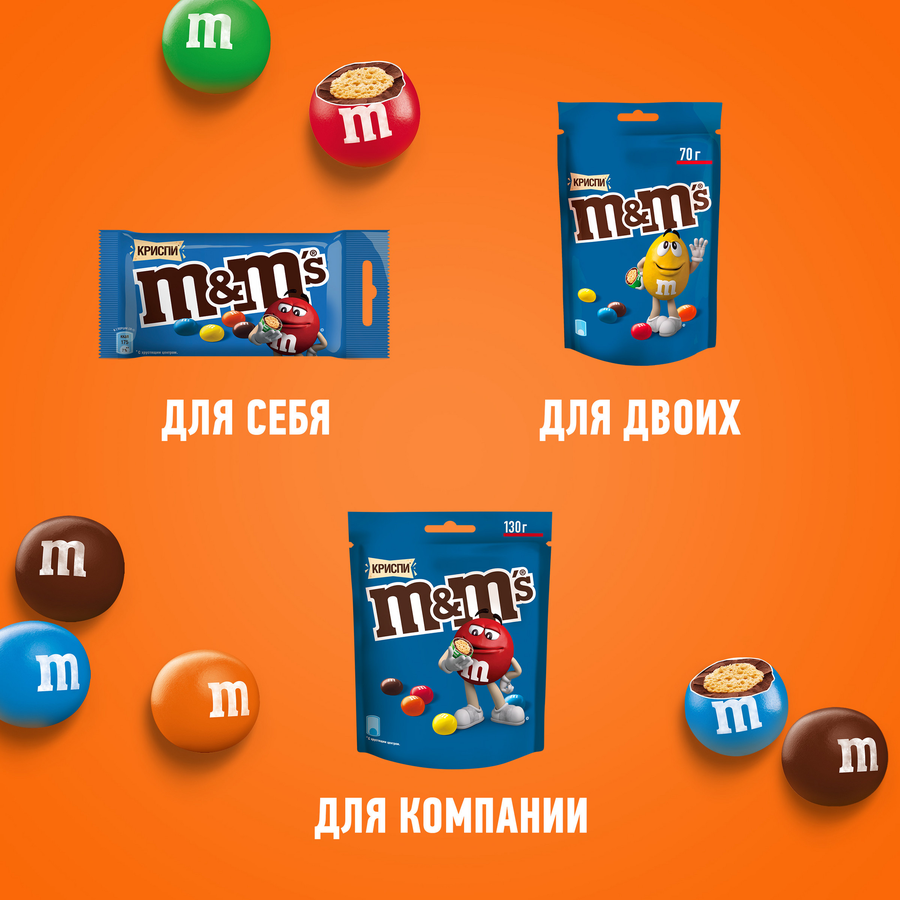 Драже M&M'S Криспи, 130г, предпросмотр