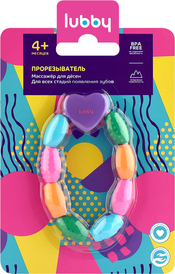 Прорезыватель LUBBY браслет, с 4 месяцев, Арт. 20468/216/18, превью