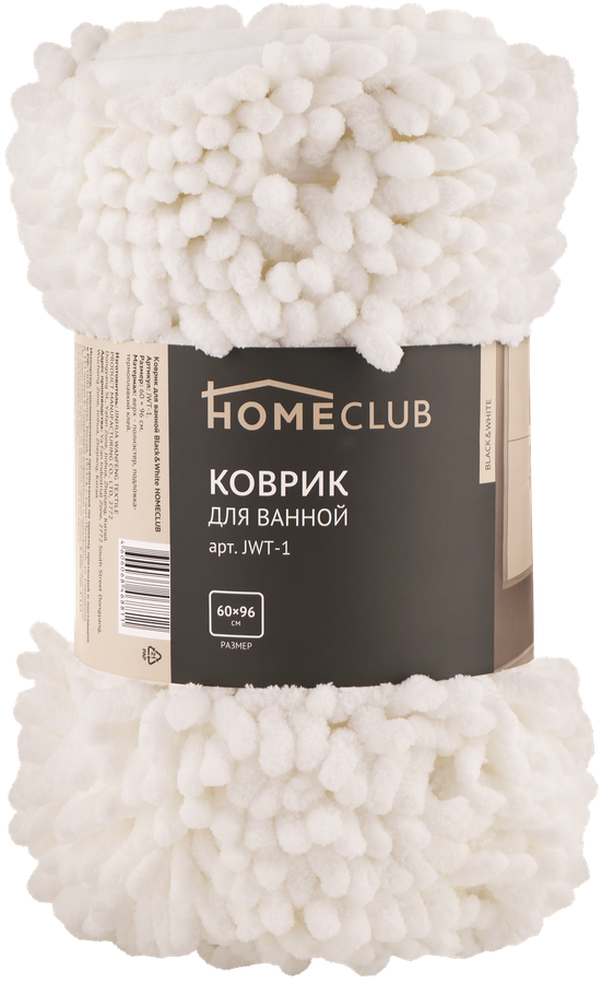 Коврик для ванной HOMECLUB Black&White 60x96см, шенил, в ассортименте Арт. JWT-1, превью