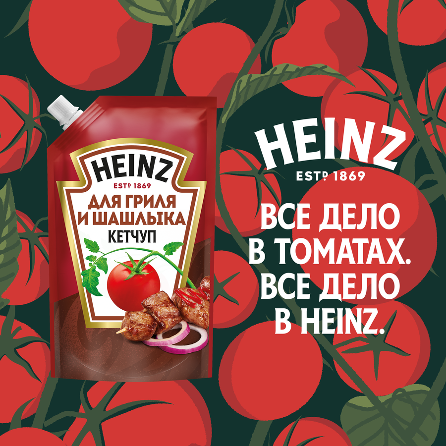 Кетчуп HEINZ Для гриля и шашлыка, 320г, предпросмотр