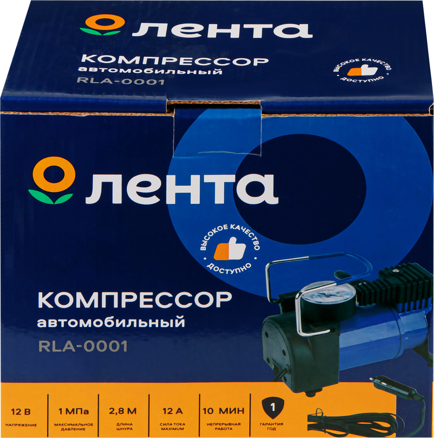 Компрессор автомобильный ЛЕНТА Арт. RLA-0001, предпросмотр