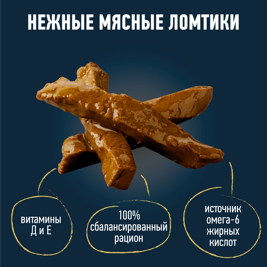 Корм влажный для взрослых кошек FELIX Мясные ломтики Утка, 75г, превью