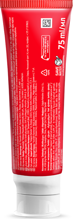 Зубная паста COLGATE отбеливающая для ценителей чая, кофе и табака с натуральными маслами мяты, 75мл, предпросмотр
