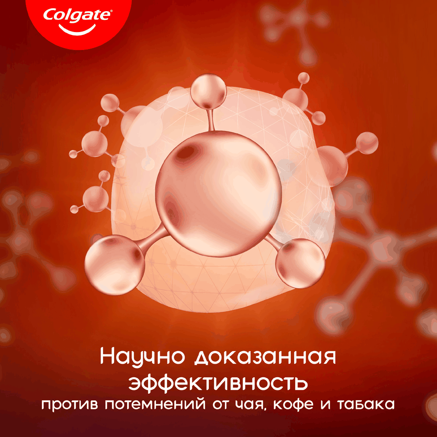 Зубная паста COLGATE отбеливающая для ценителей чая, кофе и табака с натуральными маслами мяты, 75мл, предпросмотр