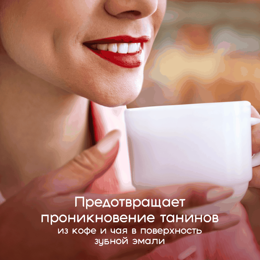 Зубная паста COLGATE отбеливающая для ценителей чая, кофе и табака с натуральными маслами мяты, 75мл, превью