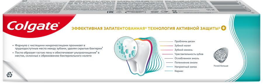 Зубная паста COLGATE Total 12 Профессиональная чистка со специальным ингредиентом для гладких и блестящих зубов, с цинком и аргинином для антибактериальной защиты, 125мл, превью