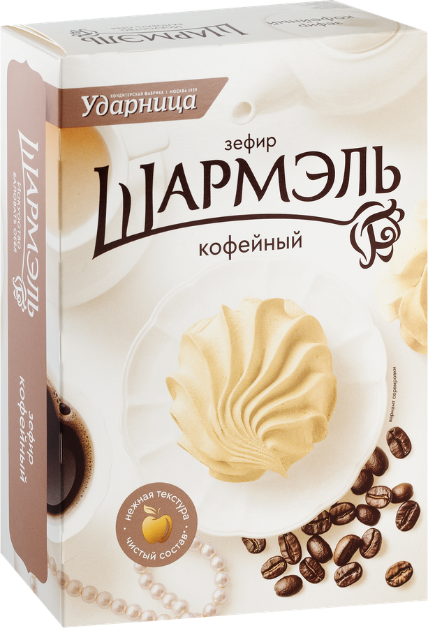 Зефир ШАРМЭЛЬ Кофейный, 255г, превью