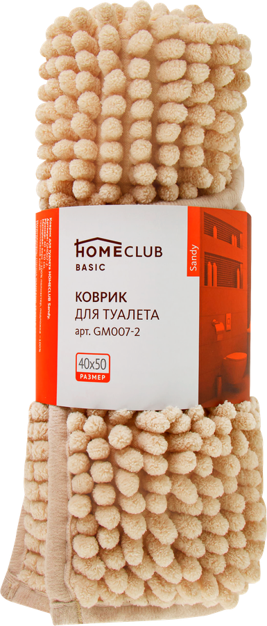 Коврик для туалета и ванной HOMECLUB Sandy 40х50см, шенилл, в ассорт Арт. GM007-2, предпросмотр