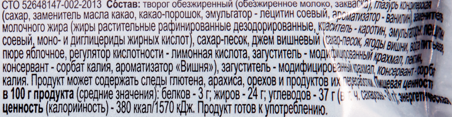 Десерт глазированный 365 ДНЕЙ Вишневый джем 23%, с змж, 38г, предпросмотр
