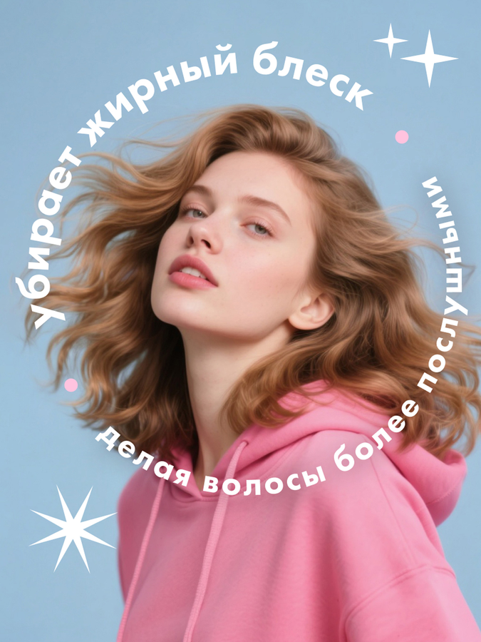 Шампунь сухой для волос ПРЕЛЕСТЬ Professional Invisiwear Объем и блеск, 200мл, предпросмотр