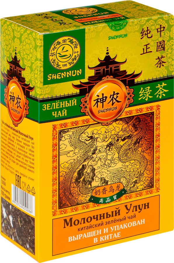 Чай зеленый SHENNUN Молочный Улун китайский, листовой, 100г, превью