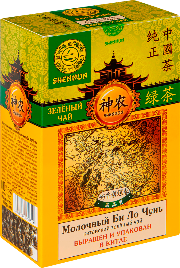 Чай зеленый SHENNUN Молочный Би Ло Чунь китайский, листовой, 100г, превью