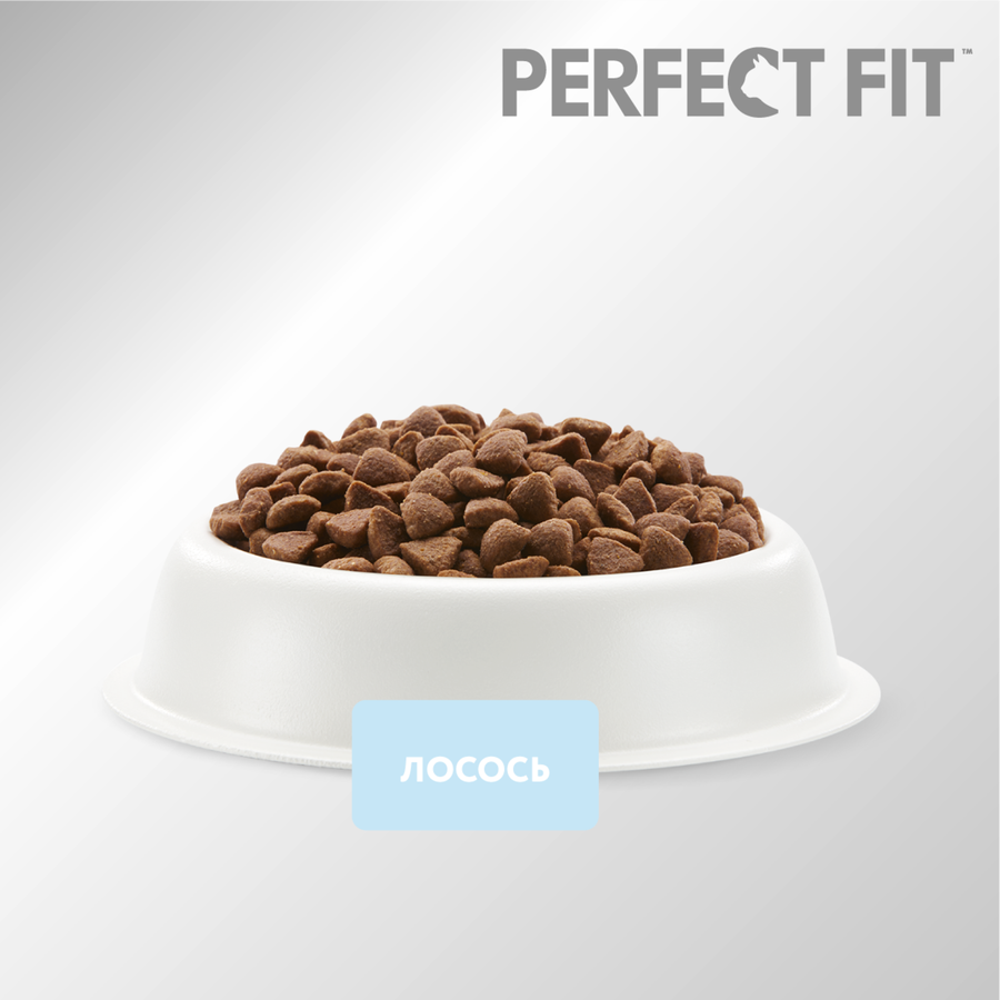 Корм сухой для взрослых кошек PERFECT FIT с лососем, для стерилизованных, 2,5кг, предпросмотр