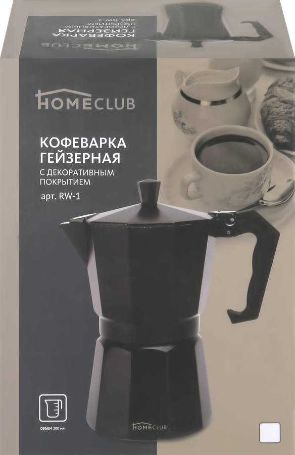 Кофеварка гейзерная HOMECLUB с декоративным покрытием, алюминий, 300мл Арт. RW-1, предпросмотр