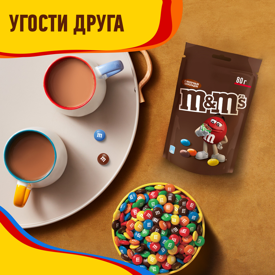 Драже M&M'S Шоколад, 80г, превью