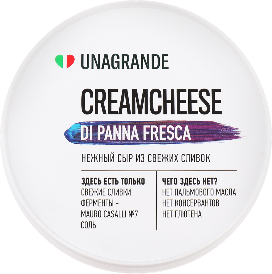 Сыр мягкий UNAGRANDE Creamcheese Сливочный 70%, без змж, 200г, превью