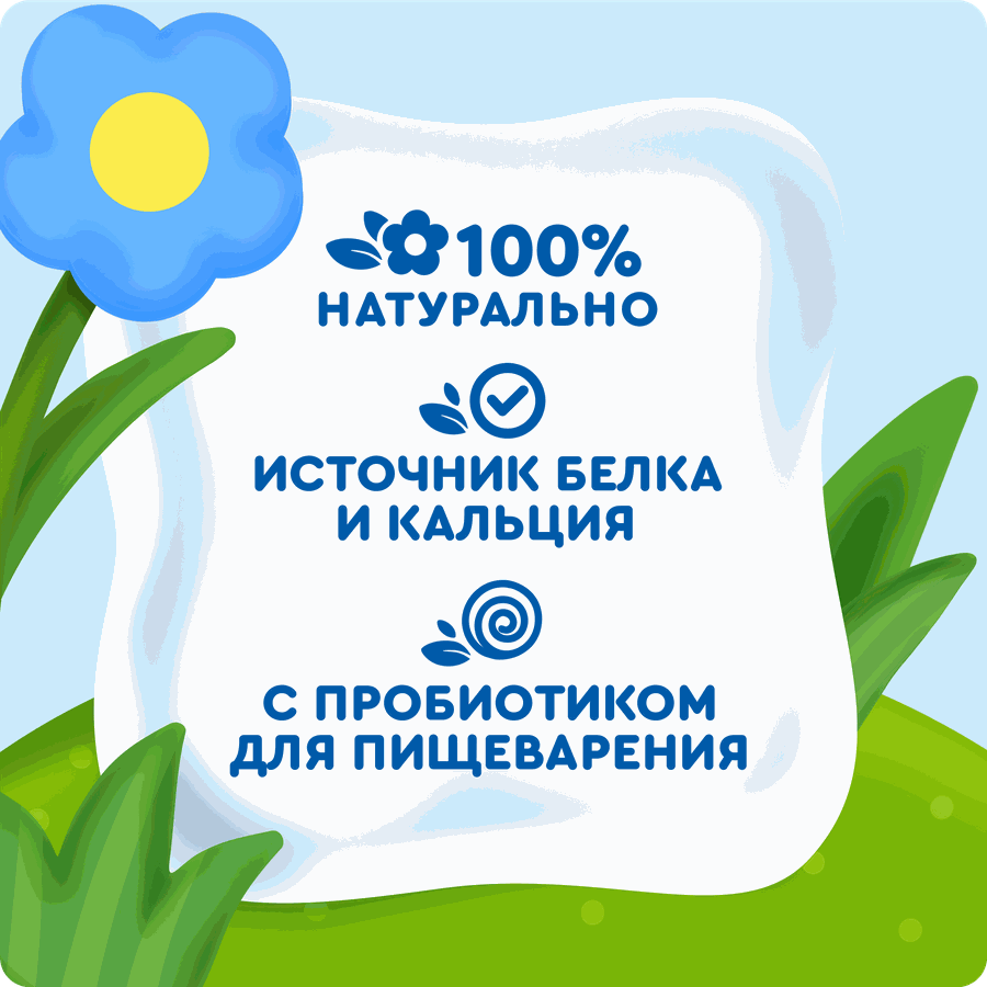 Йогурт питьевой детский АГУША Клубника, банан 2,7%, с 8 месяцев, без змж, 180г, предпросмотр