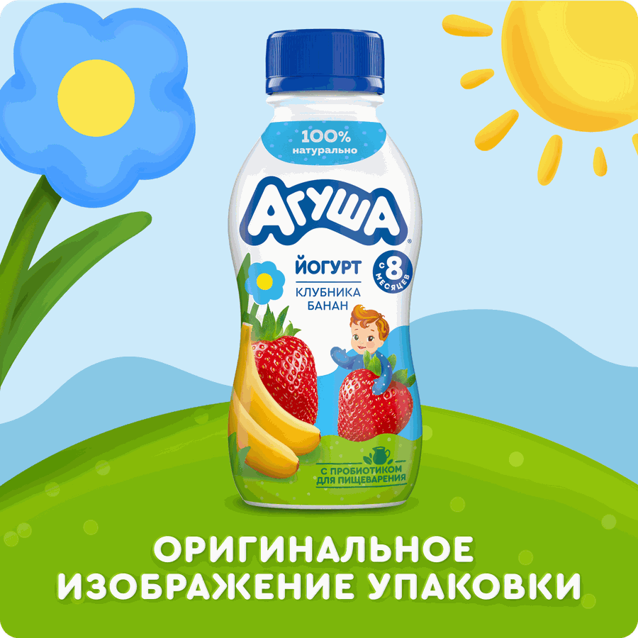 Йогурт питьевой детский АГУША Клубника, банан 2,7%, с 8 месяцев, без змж, 180г, предпросмотр