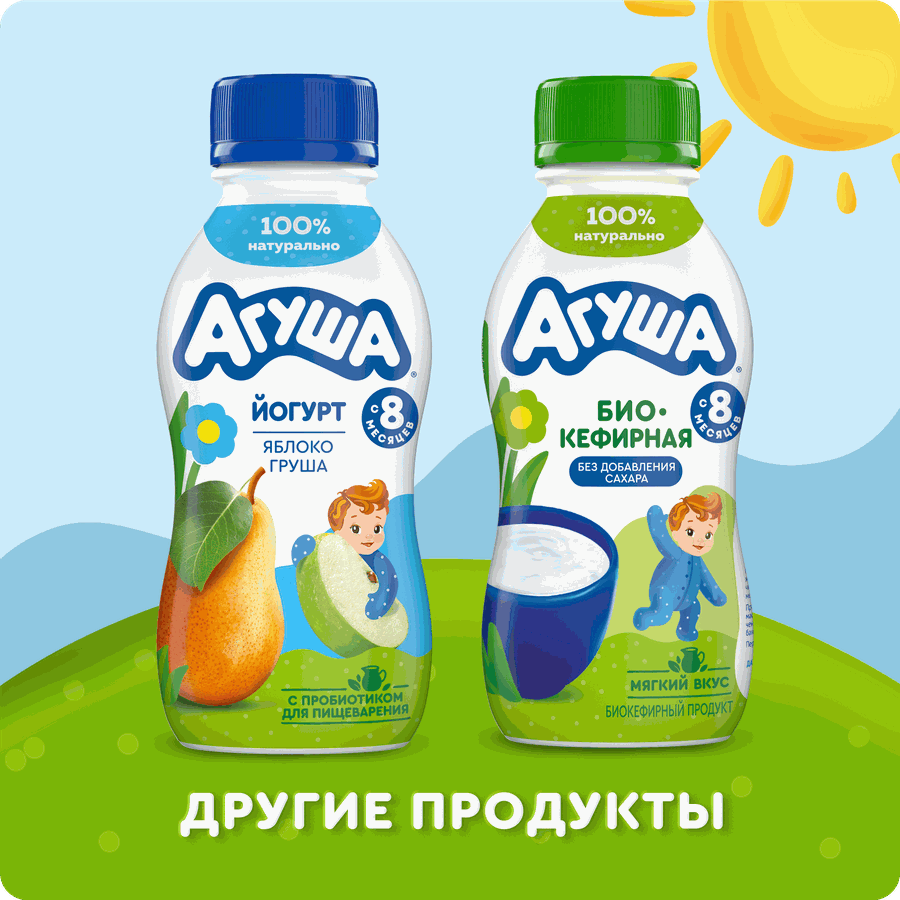 Ряженка детская АГУША Клубника 2,9%, с 12 месяцев, без змж, 180г, предпросмотр